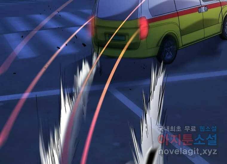 회개불가 2화 366