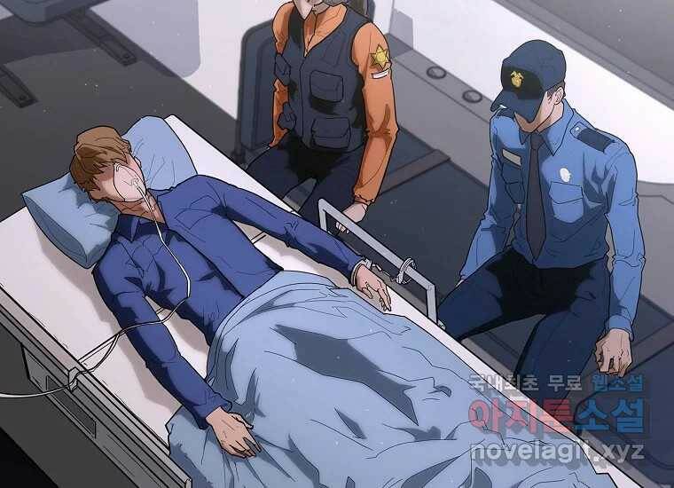 회개불가 2화 371