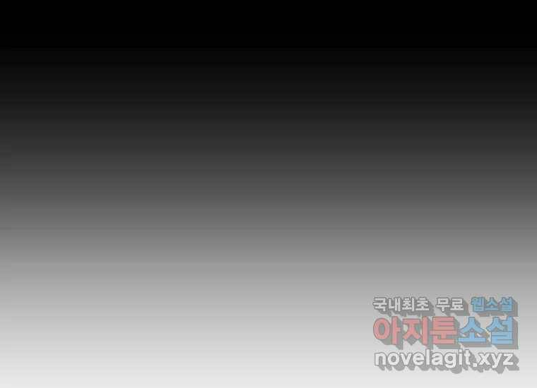 회개불가 2화 381
