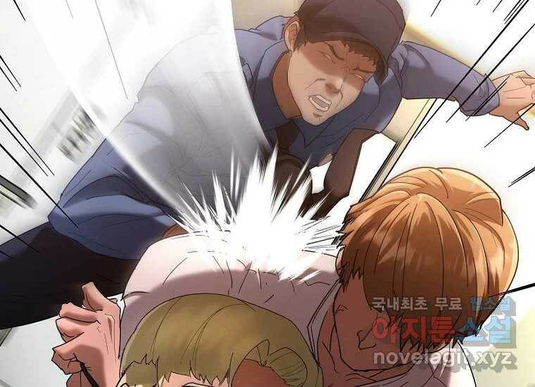 회개불가 2화 403