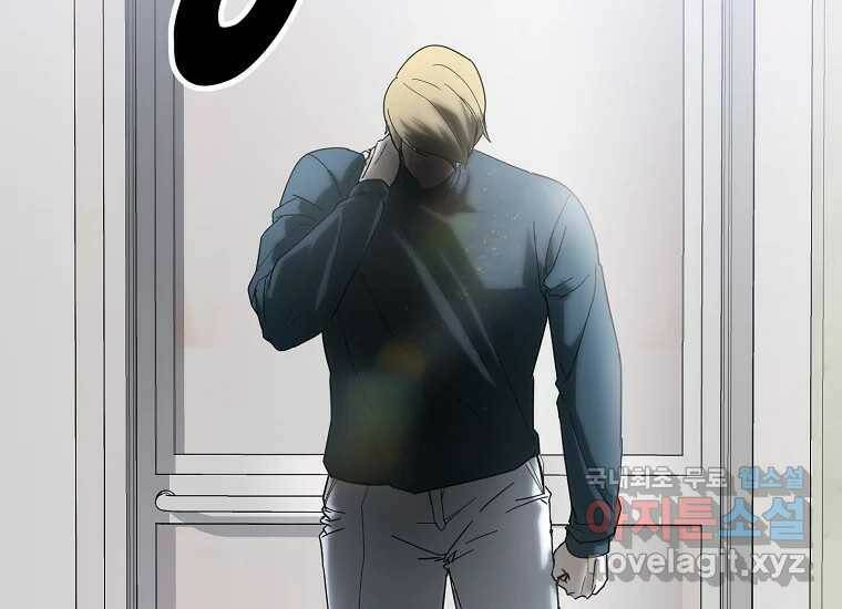 회개불가 2화 416