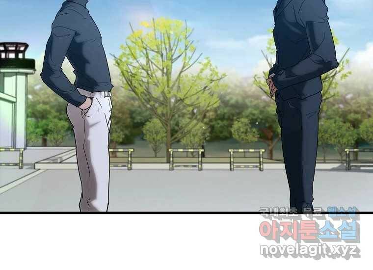 회개불가 2화 428
