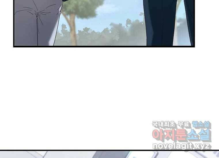 회개불가 2화 434