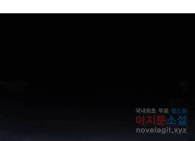 회개불가 2화 439