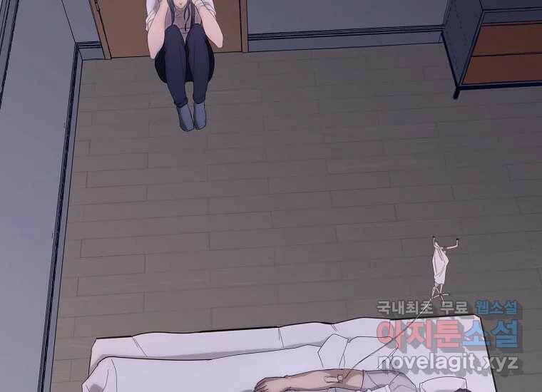 회개불가 2화 459