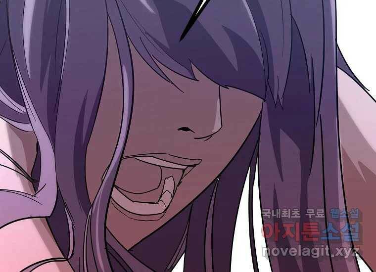 회개불가 2화 465
