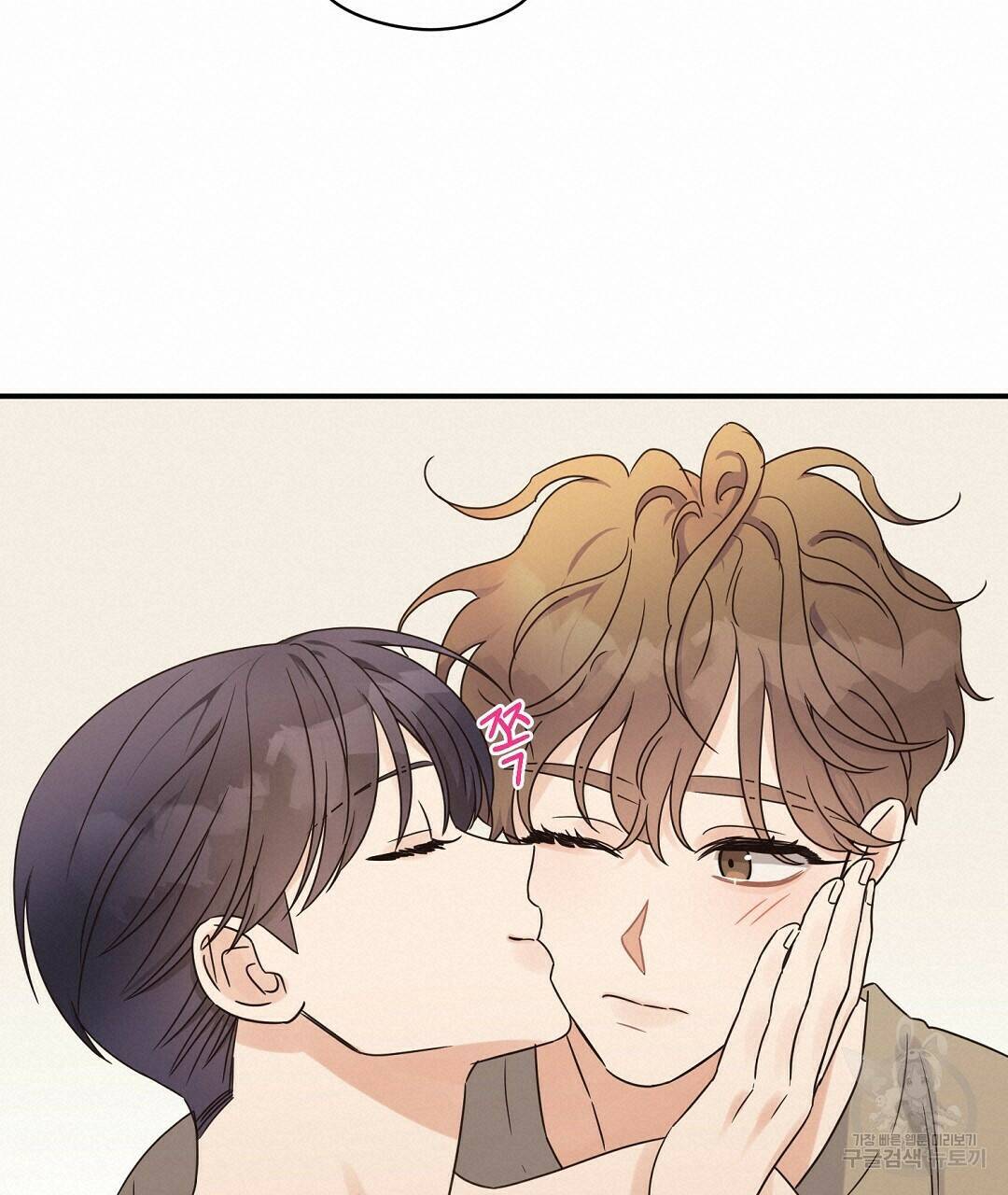오메가 콤플렉스 31화 19
