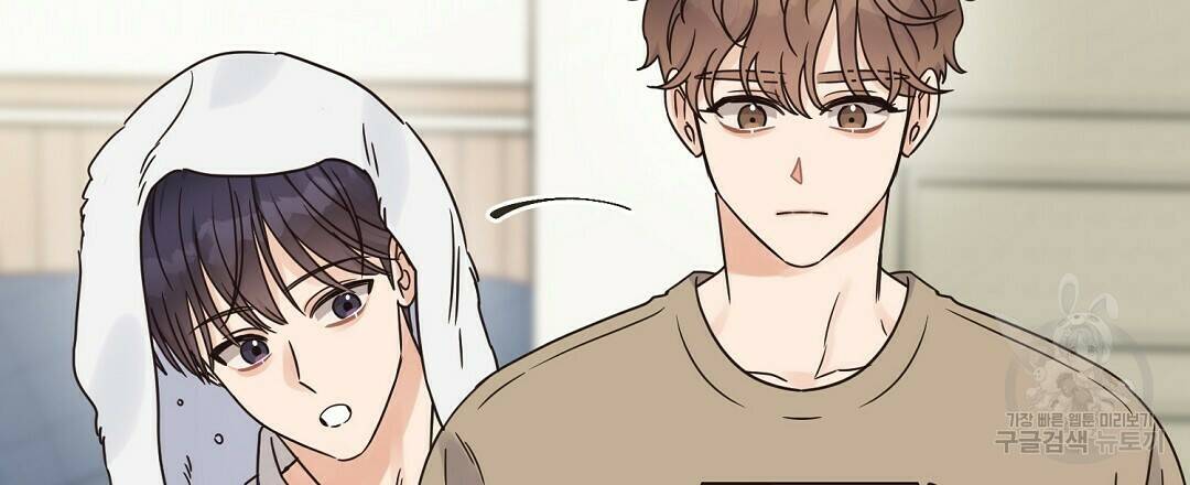 오메가 콤플렉스 31화 51
