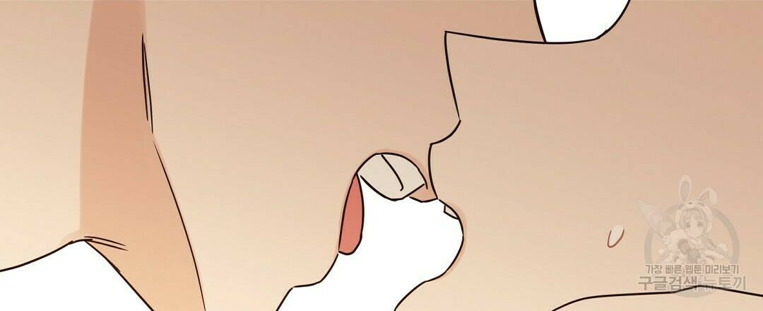 오메가 콤플렉스 31화 102
