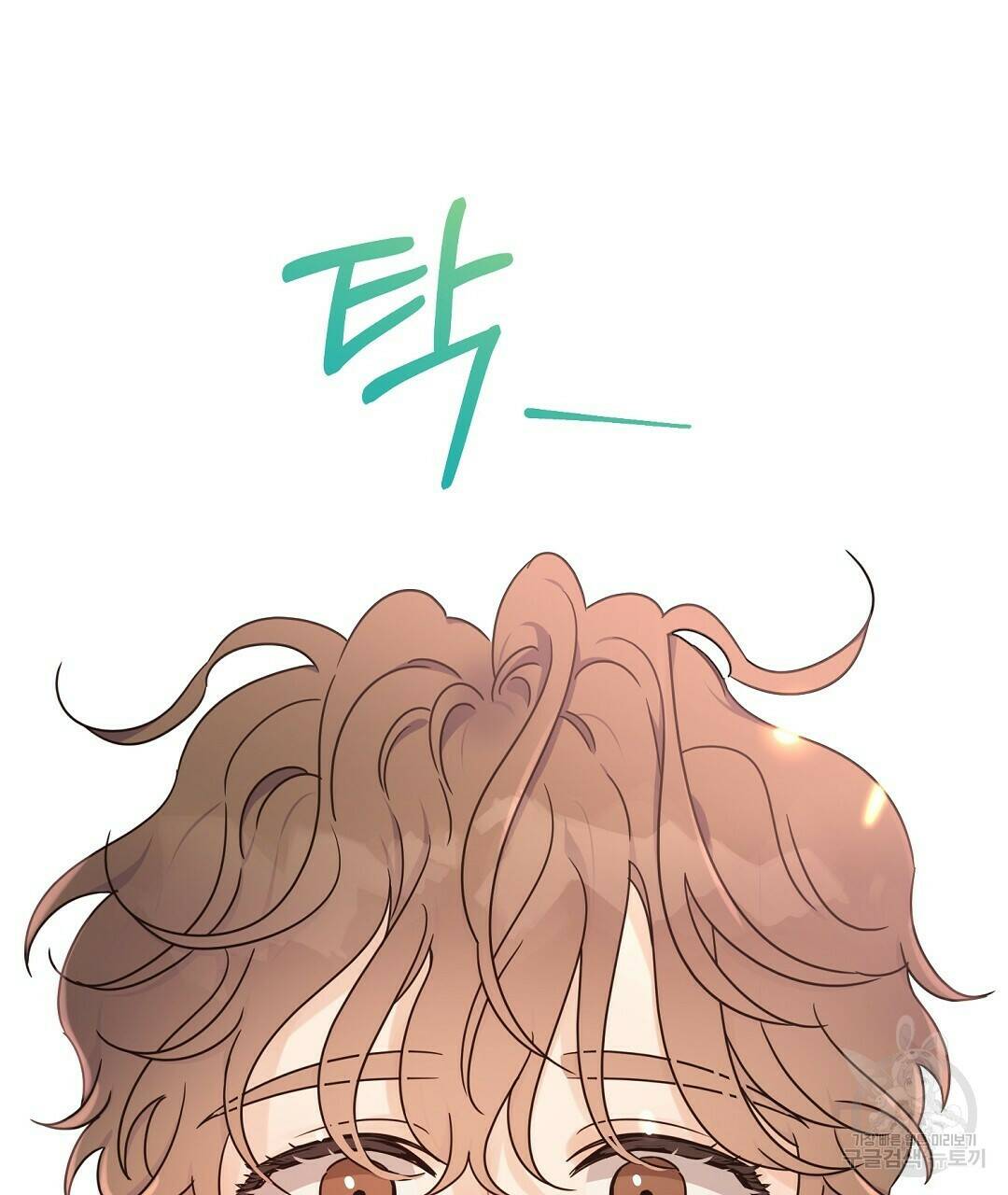 오메가 콤플렉스 31화 104