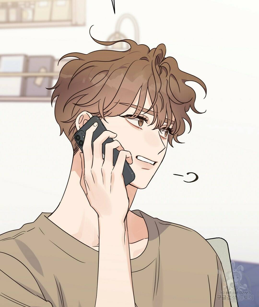 오메가 콤플렉스 31화 127