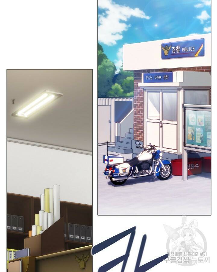21세기 무인(카카오) 2화 16