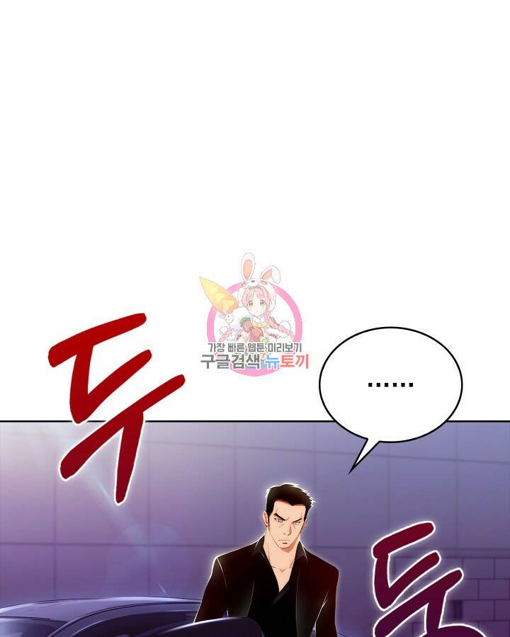 21세기 무인(카카오) 16화 1