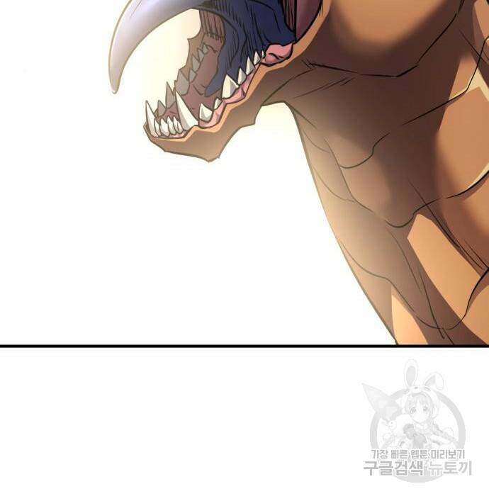 역대급 영지 설계사 74화 26