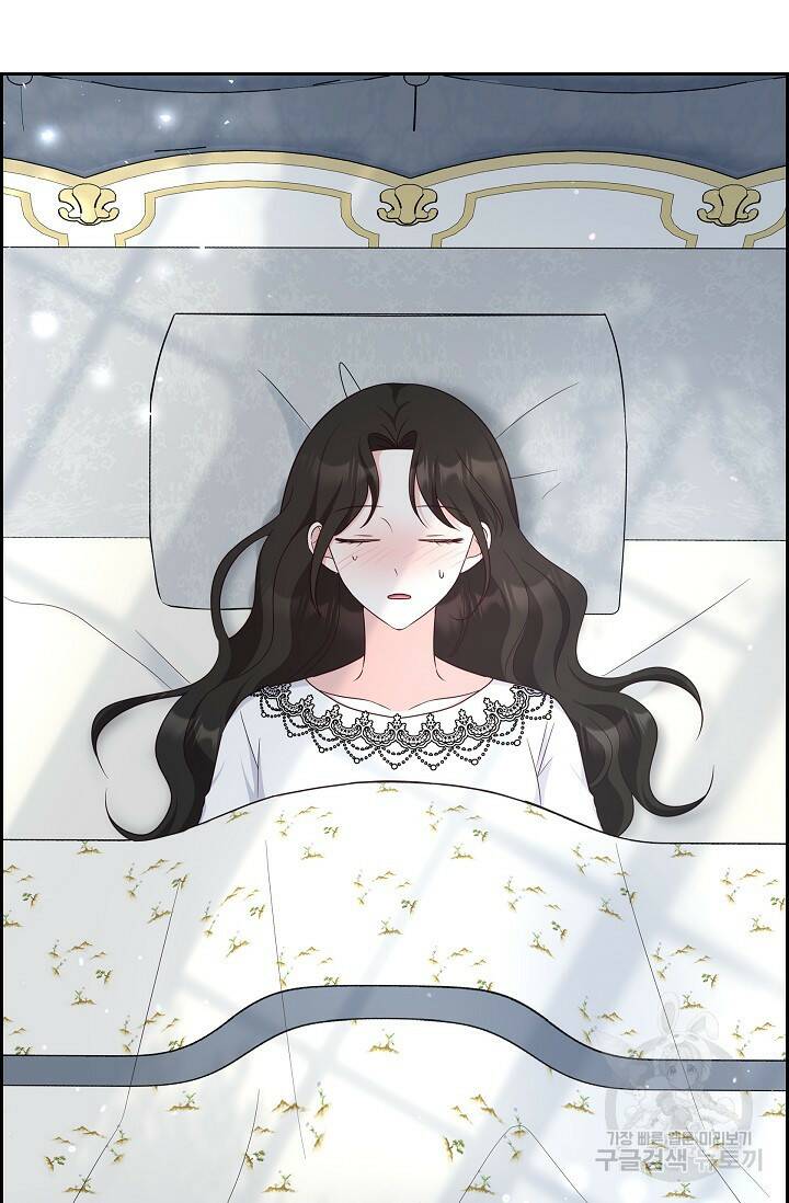 마이 페어 메이드 50화 6