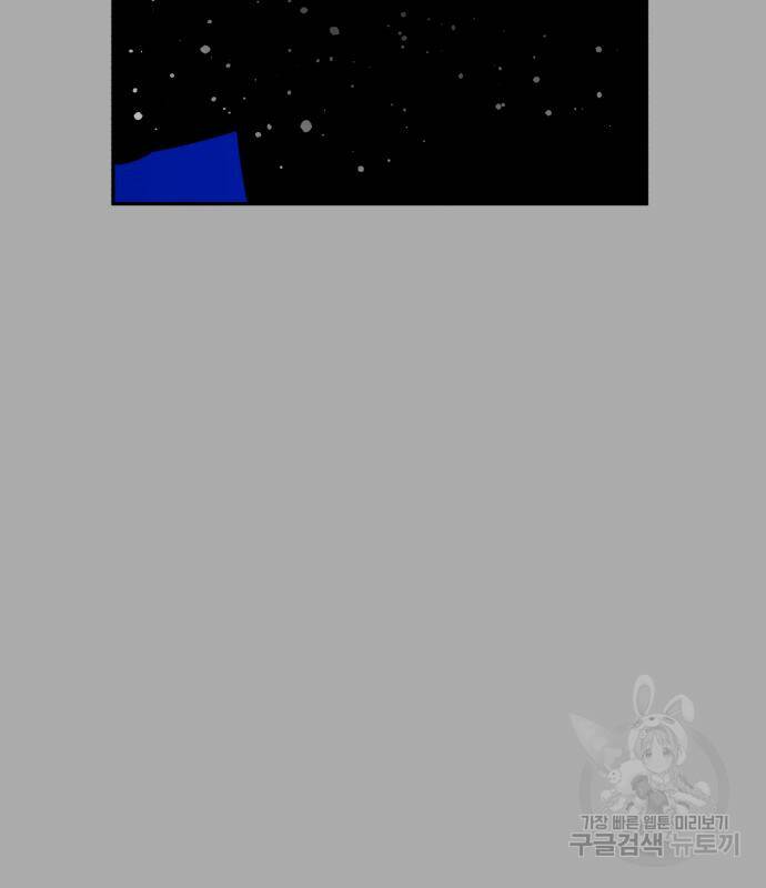 A.I. 닥터 87화 4