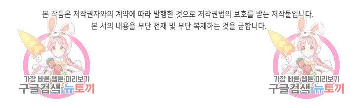 소오강호 121화 67