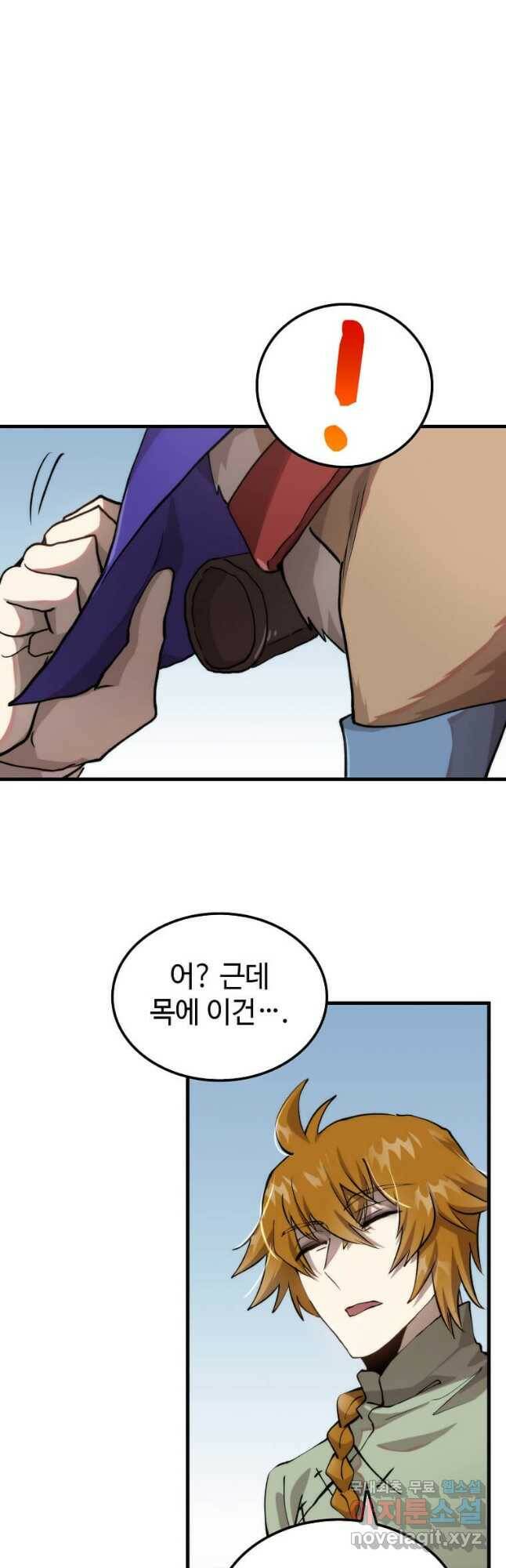 의원, 다시 살다 101화 14