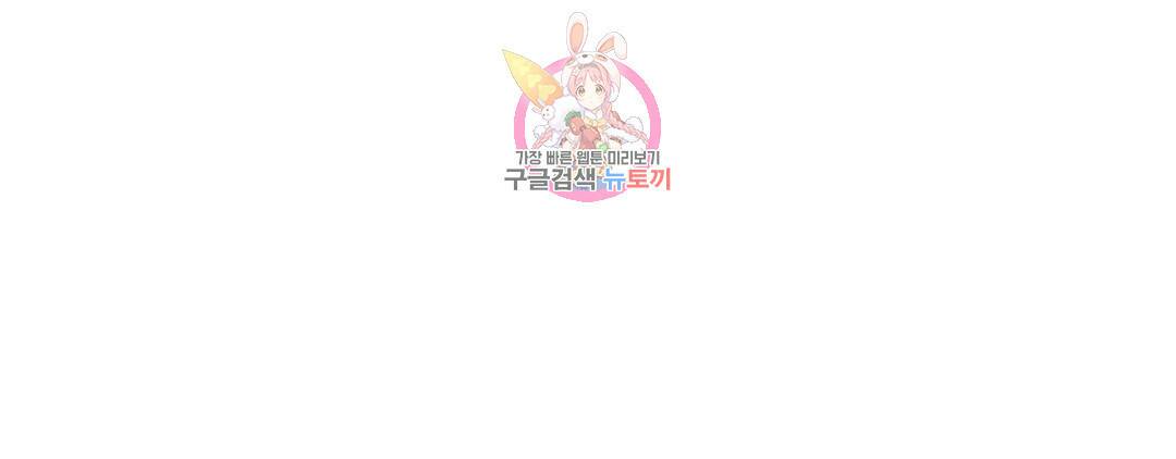 인시크릿 에필로그 외전 후기 16