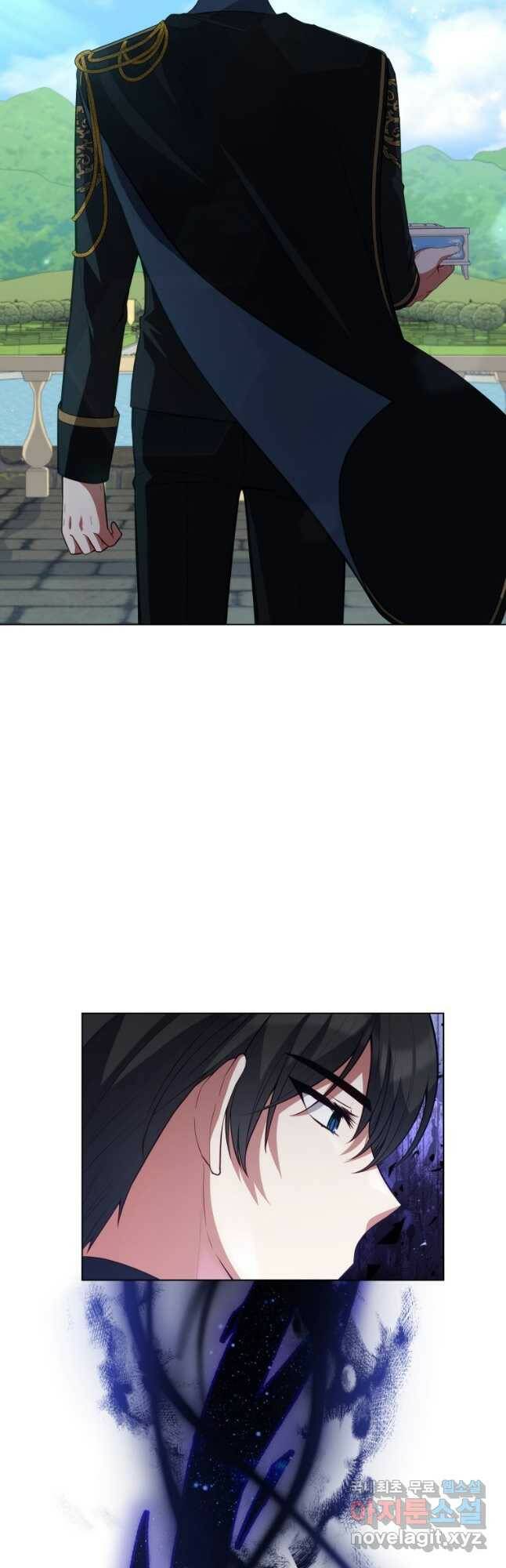 접근 불가 레이디 82화 4