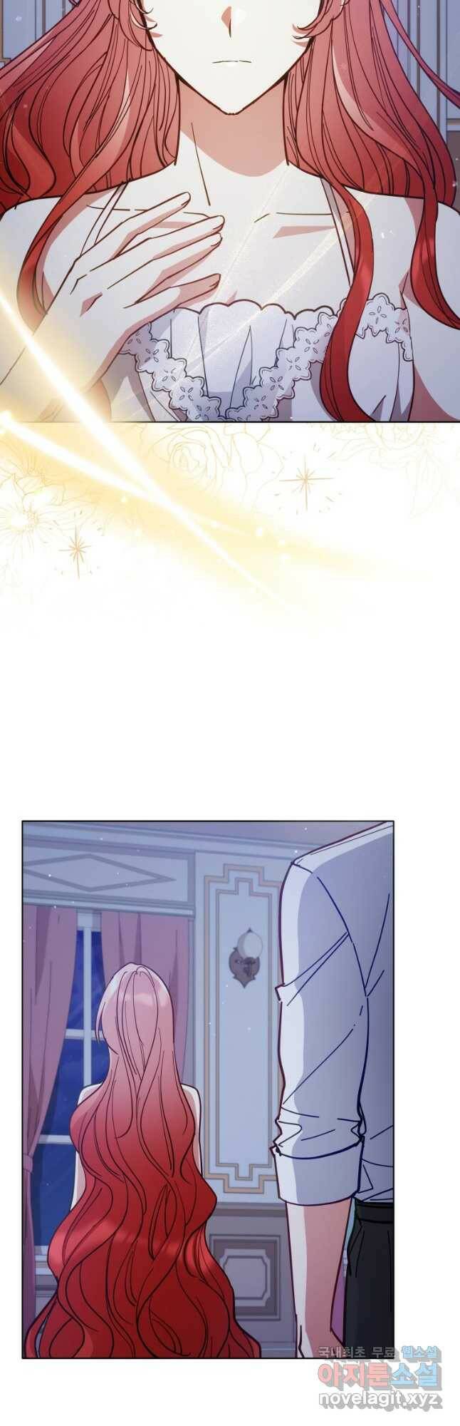 접근 불가 레이디 82화 29