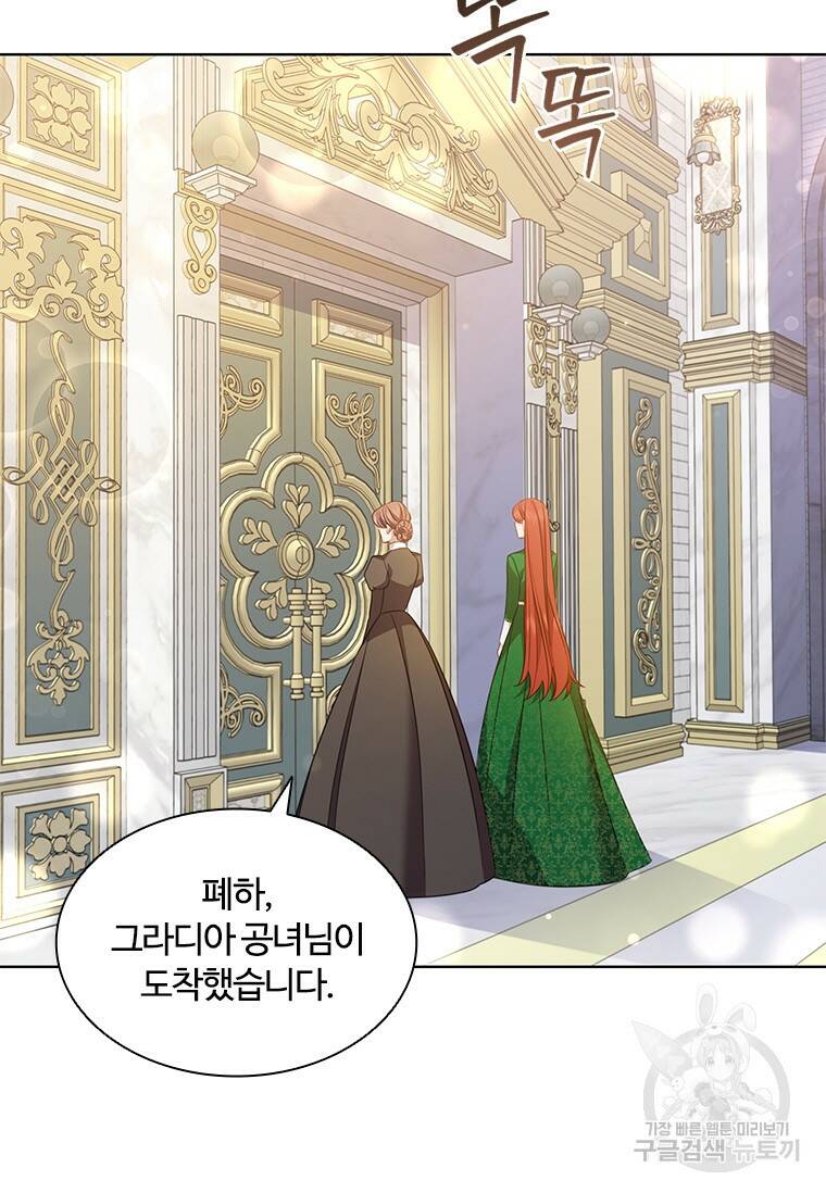 아이딘 66화 21