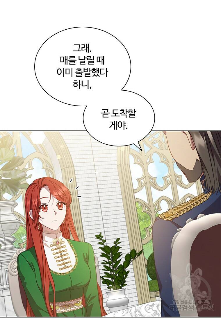 아이딘 66화 60
