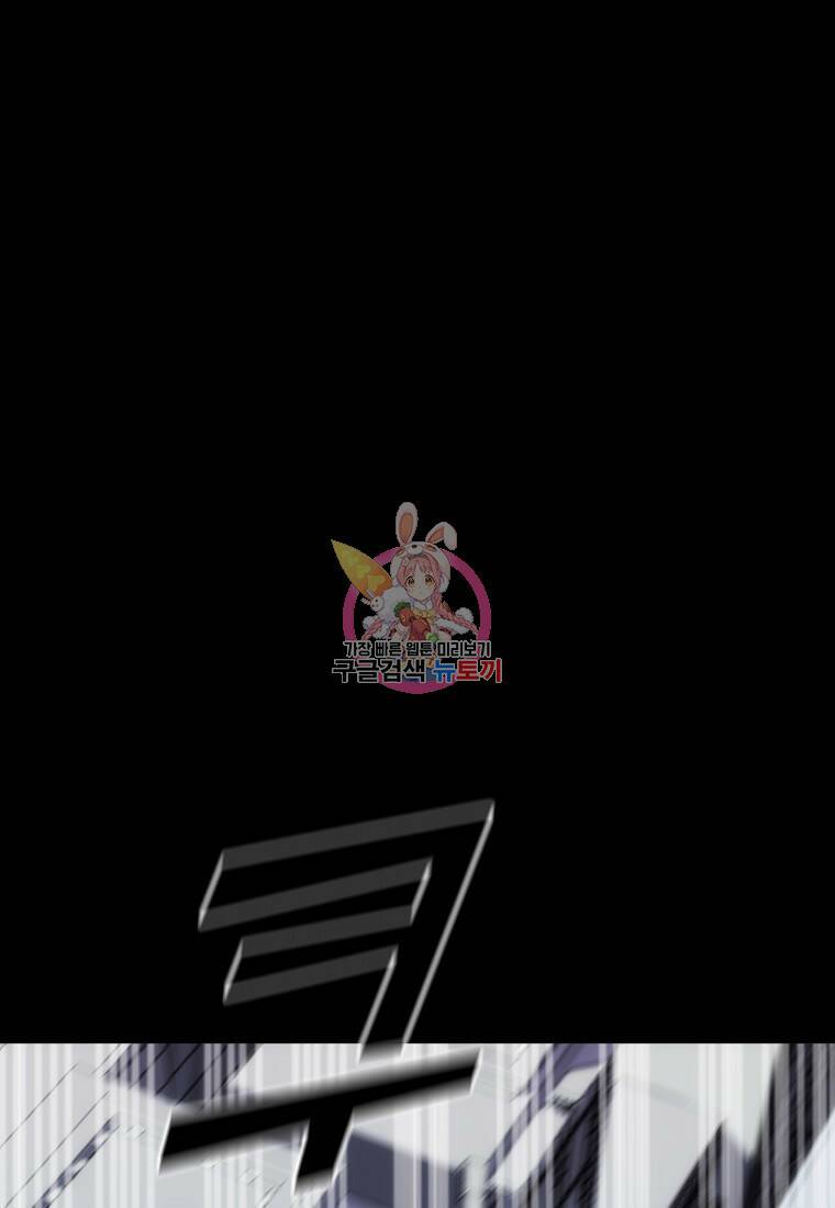 무공으로 레벨업하는 마왕님 1화 1