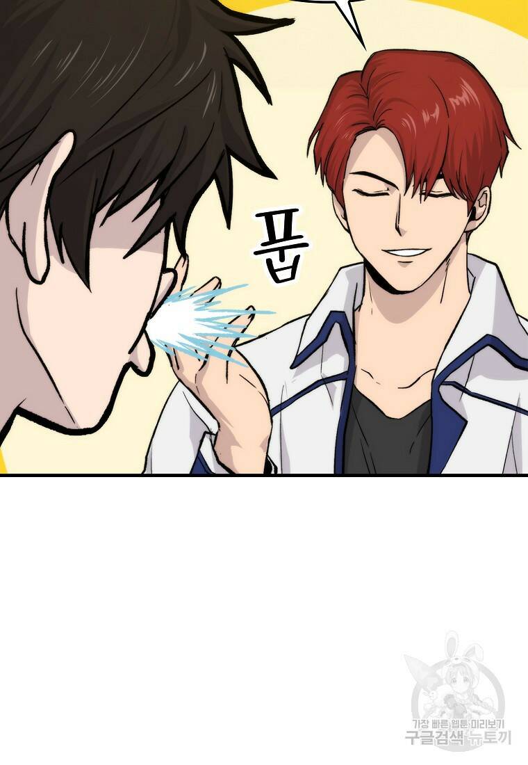 무공으로 레벨업하는 마왕님 16화 20