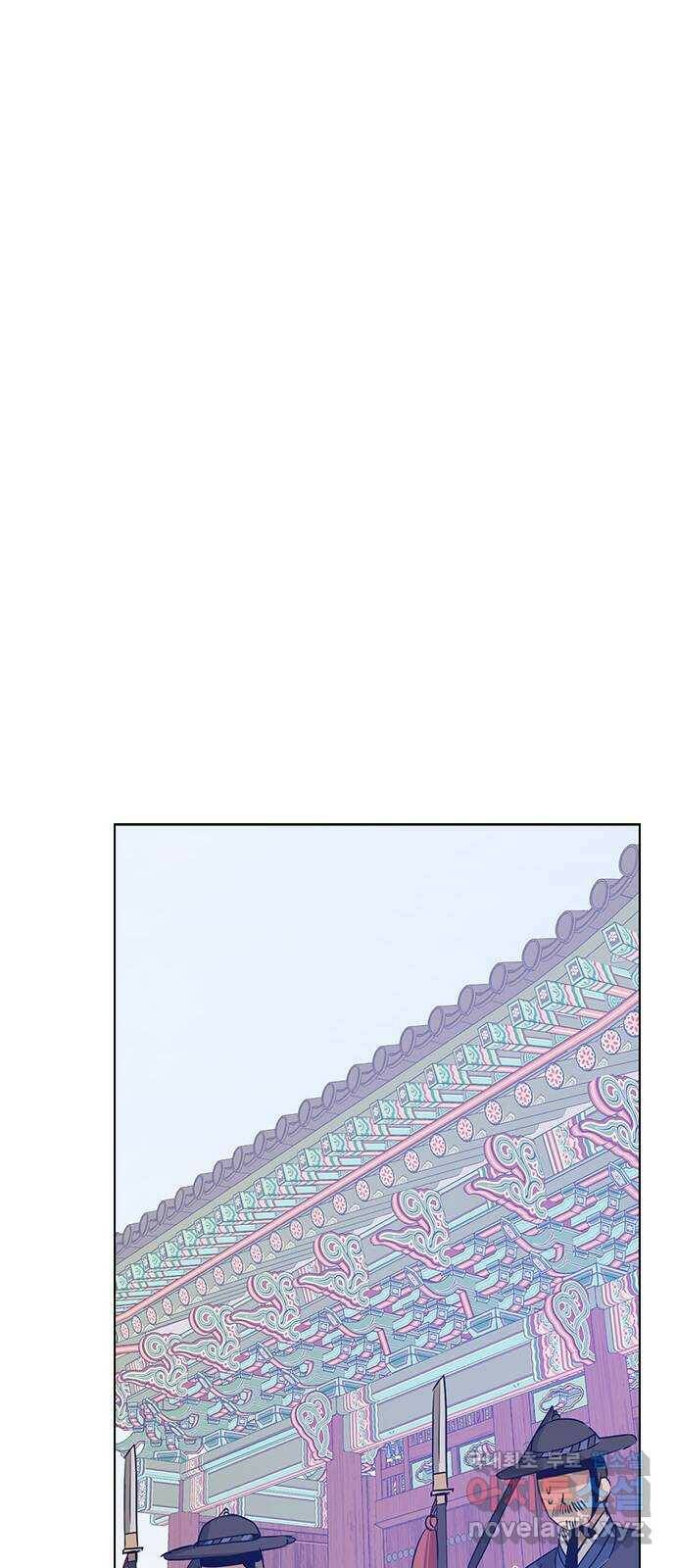 전생연분 52화 28