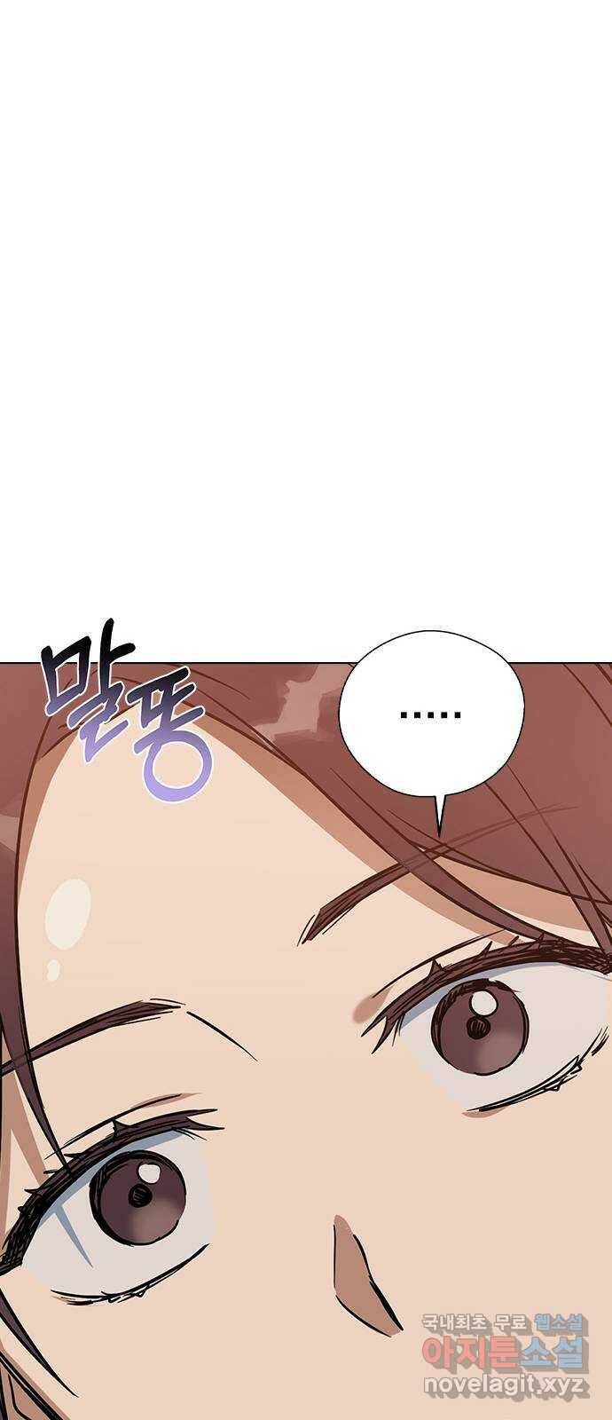 전생연분 52화 58