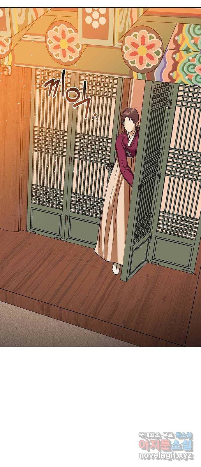 전생연분 52화 62