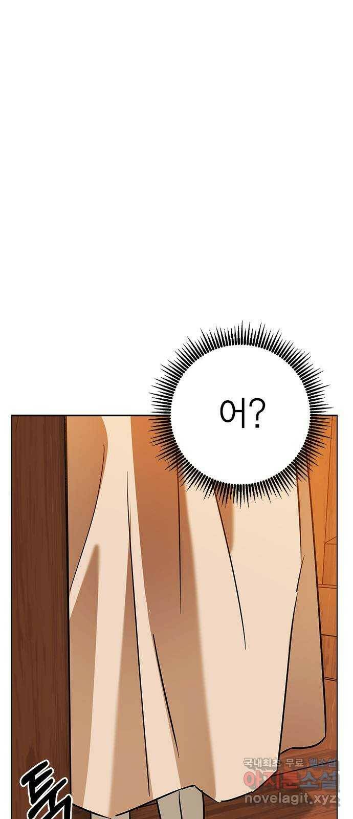 전생연분 52화 65