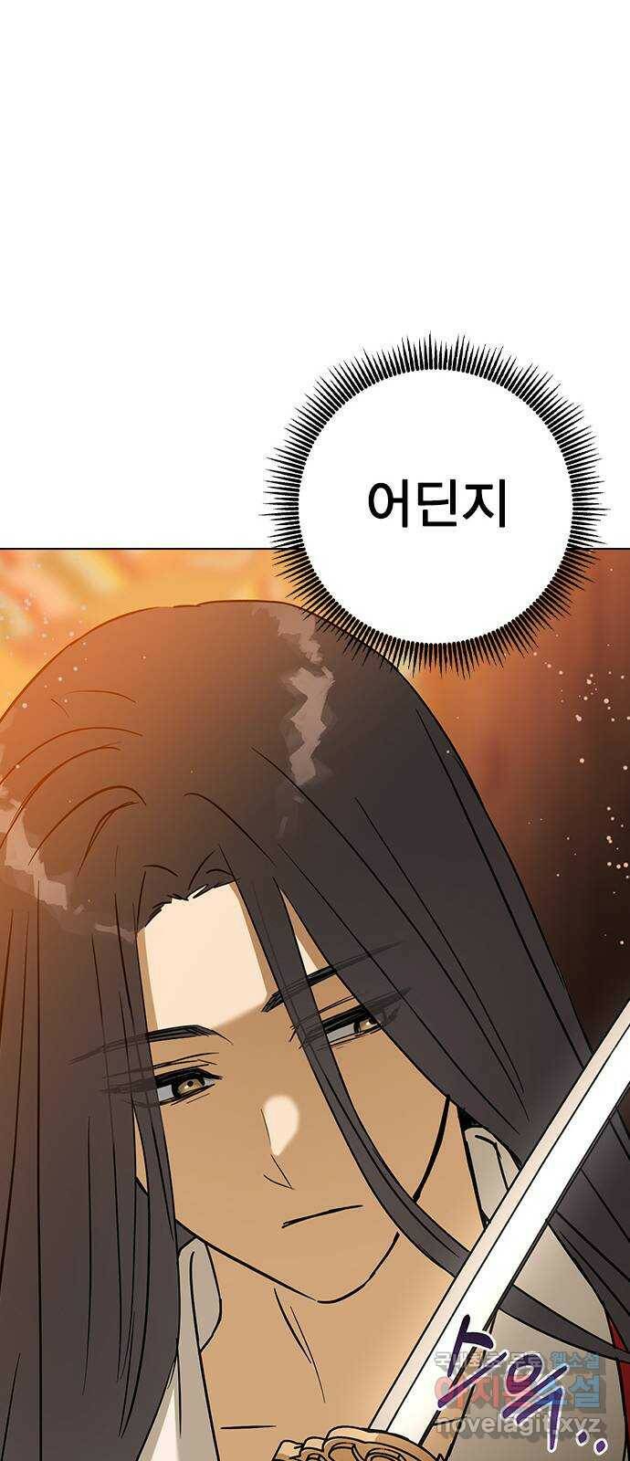 전생연분 52화 71