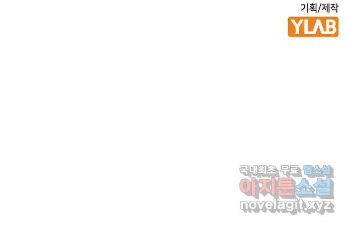전생연분 52화 88