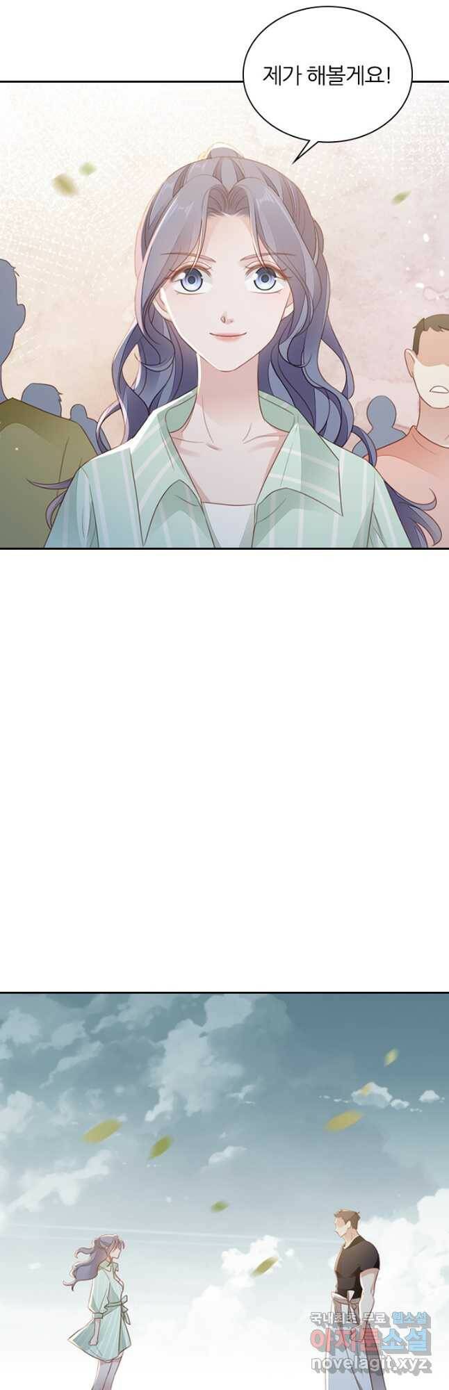 나보고 개과천선하라고 36화 6
