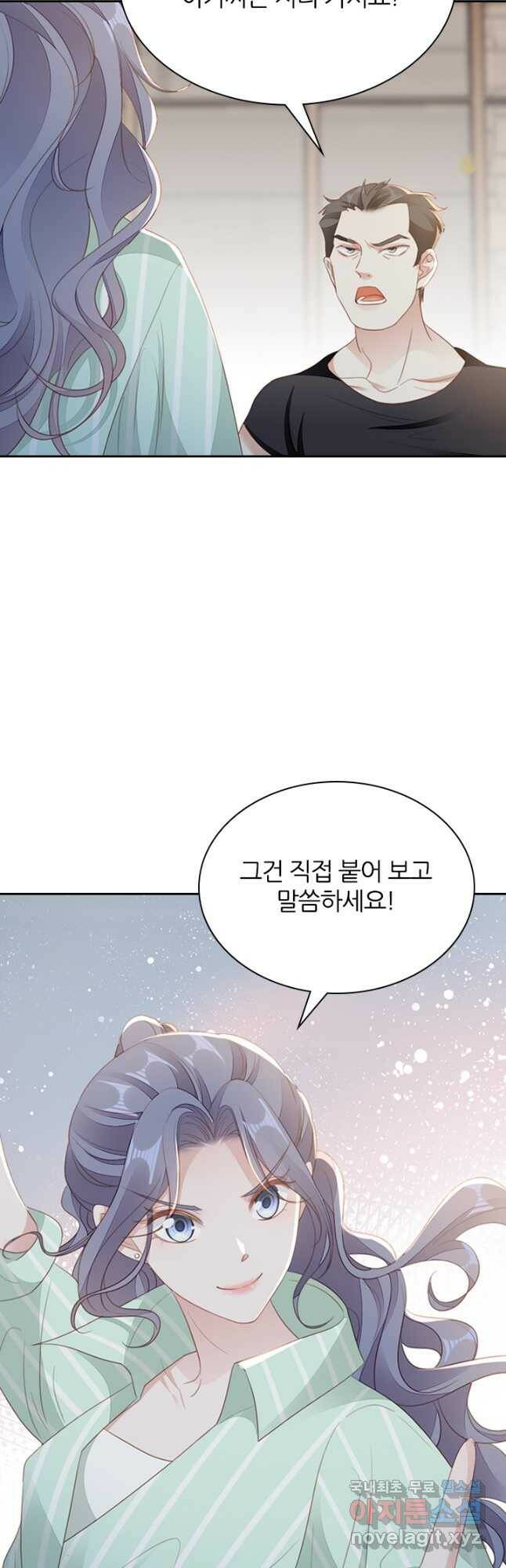 나보고 개과천선하라고 36화 8