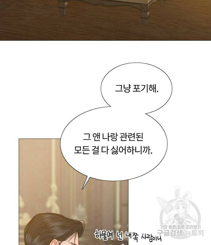 세레나 9화 22