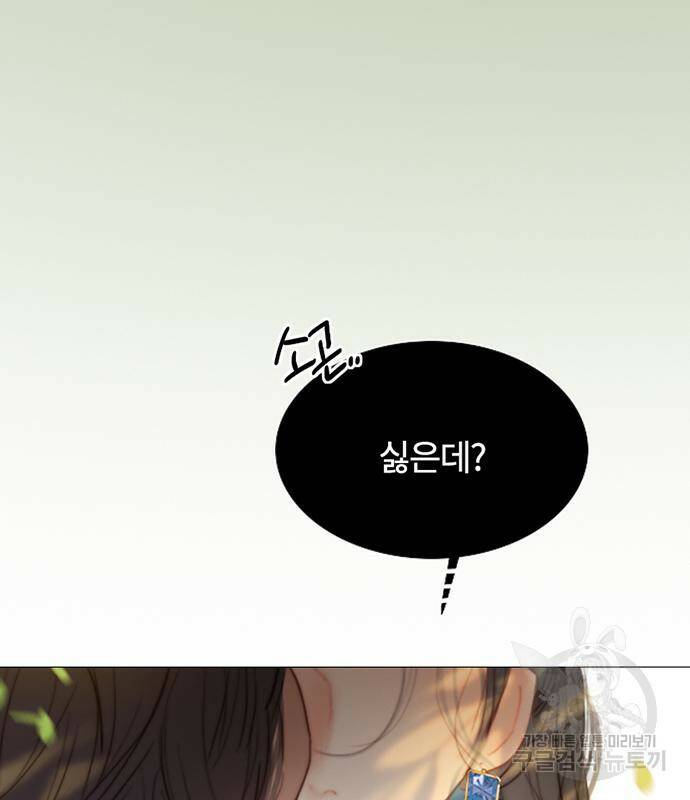 세레나 9화 130