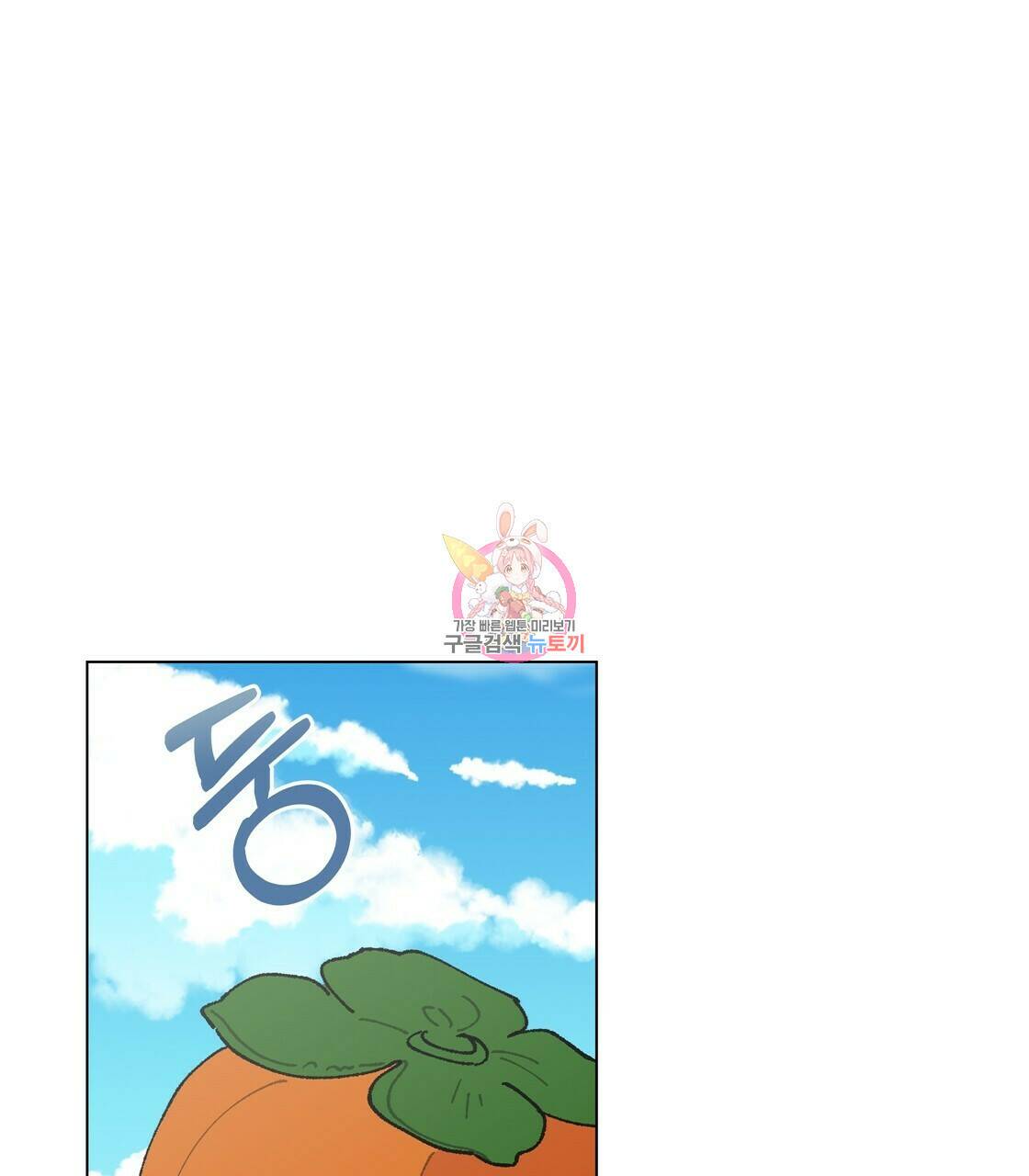 어쩌다가 전원일기 20화 1