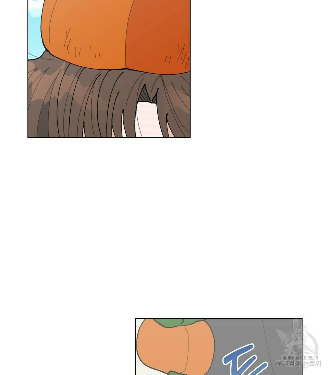 어쩌다가 전원일기 20화 2