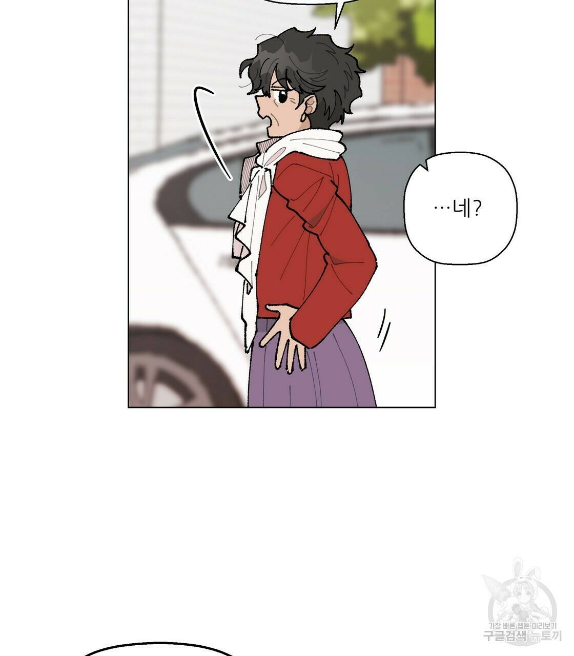 어쩌다가 전원일기 20화 8
