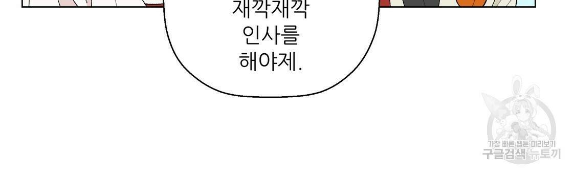 어쩌다가 전원일기 20화 25