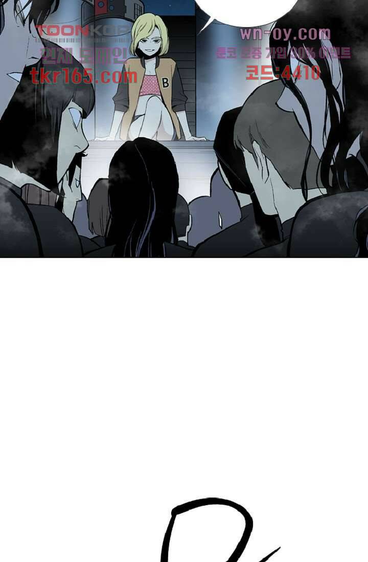 웰컴 투 고스트시티 69화 2