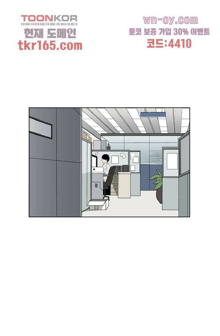 웰컴 투 고스트시티 69화 11