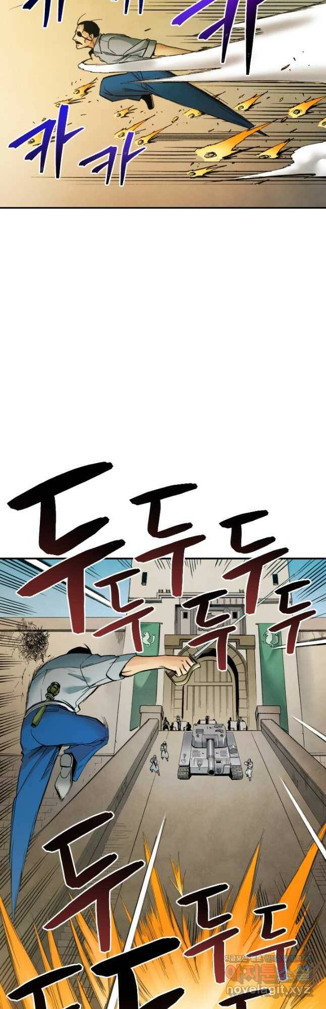 강철의 연금술사  262화 6