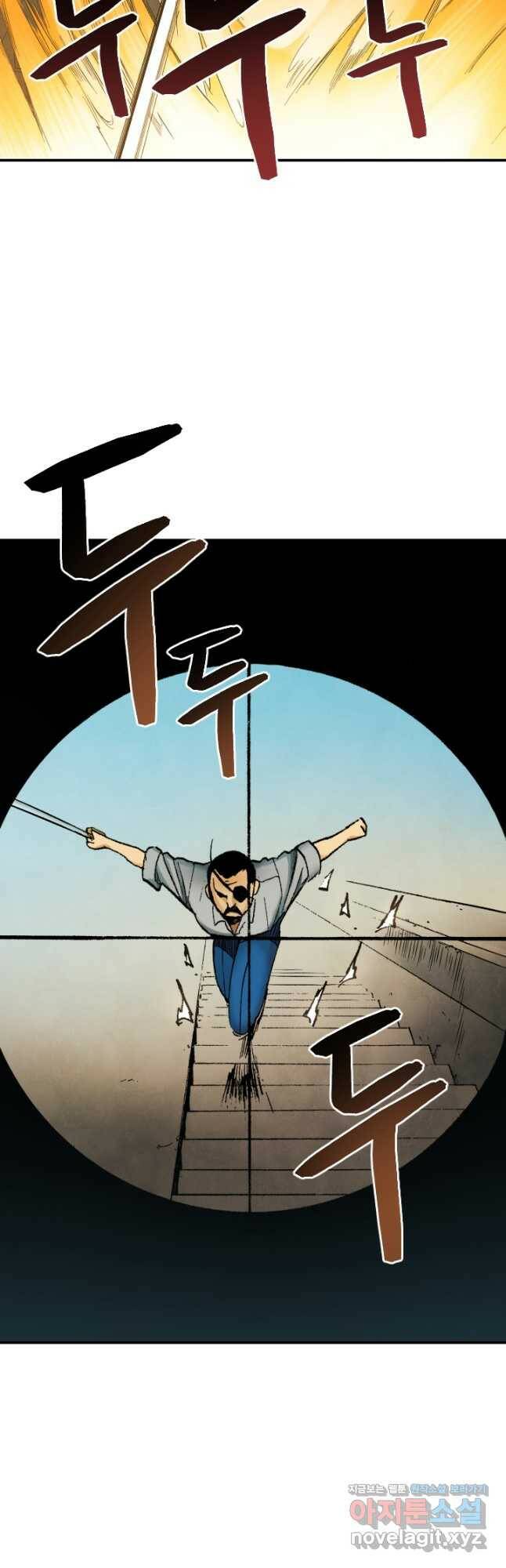 강철의 연금술사  262화 7
