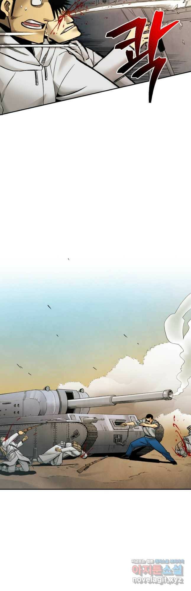 강철의 연금술사  262화 10