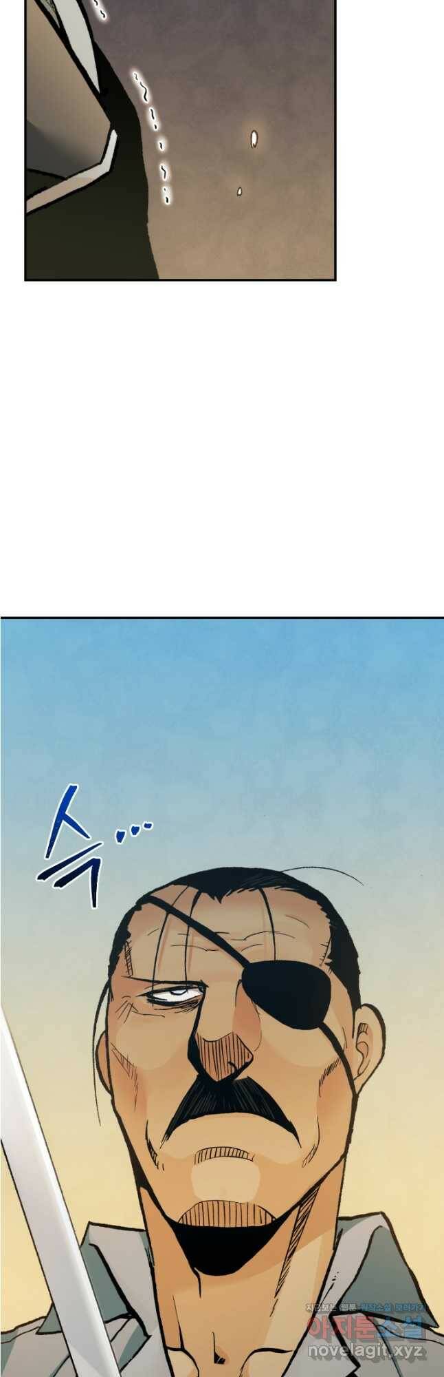 강철의 연금술사  262화 33