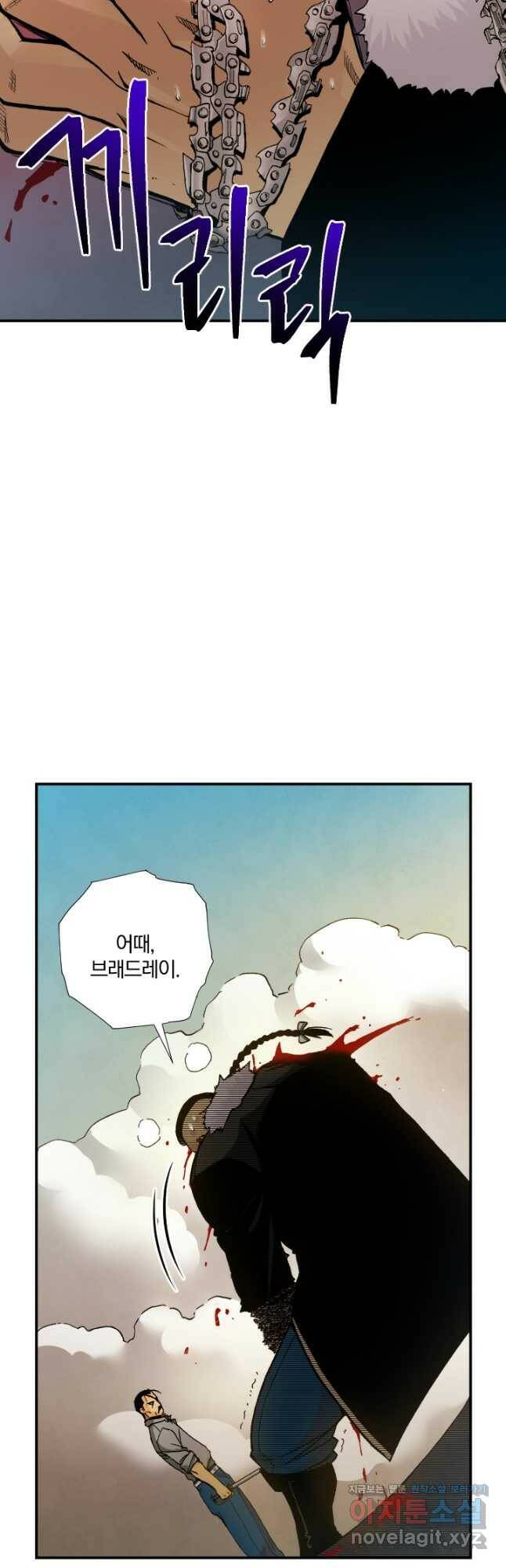 강철의 연금술사  262화 39